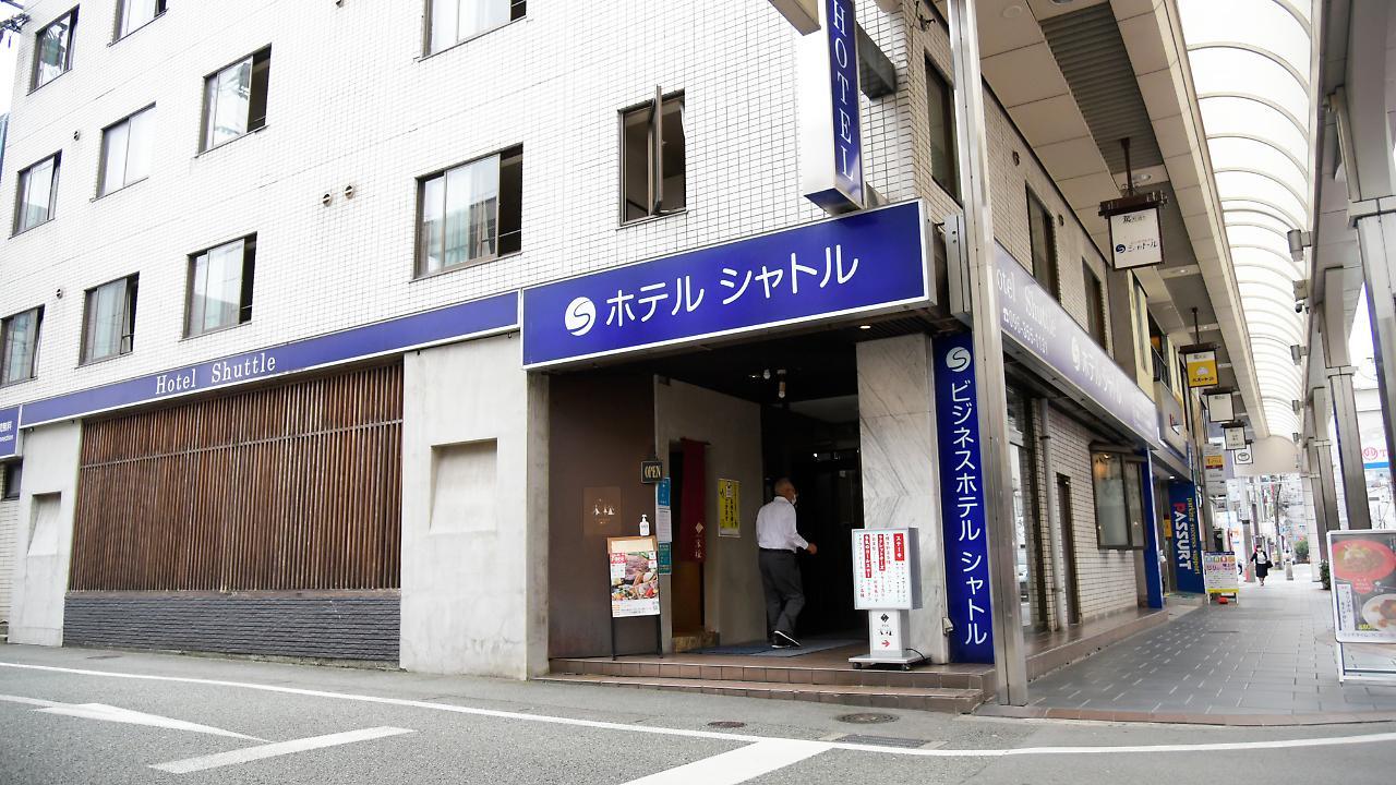 Business Hotel Shuttle Kumamoto Extérieur photo