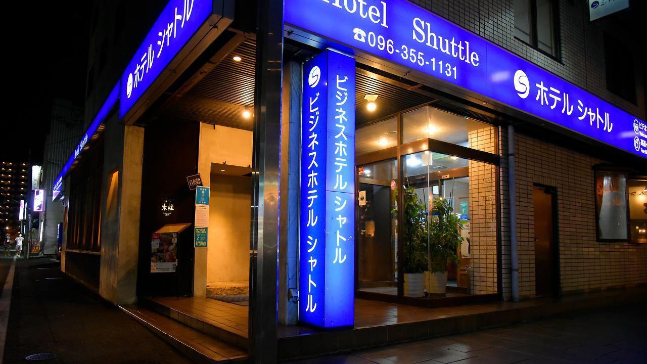 Business Hotel Shuttle Kumamoto Extérieur photo