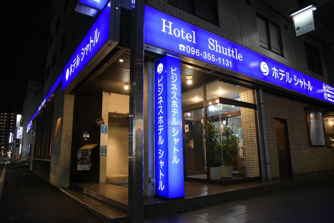 Business Hotel Shuttle Kumamoto Extérieur photo